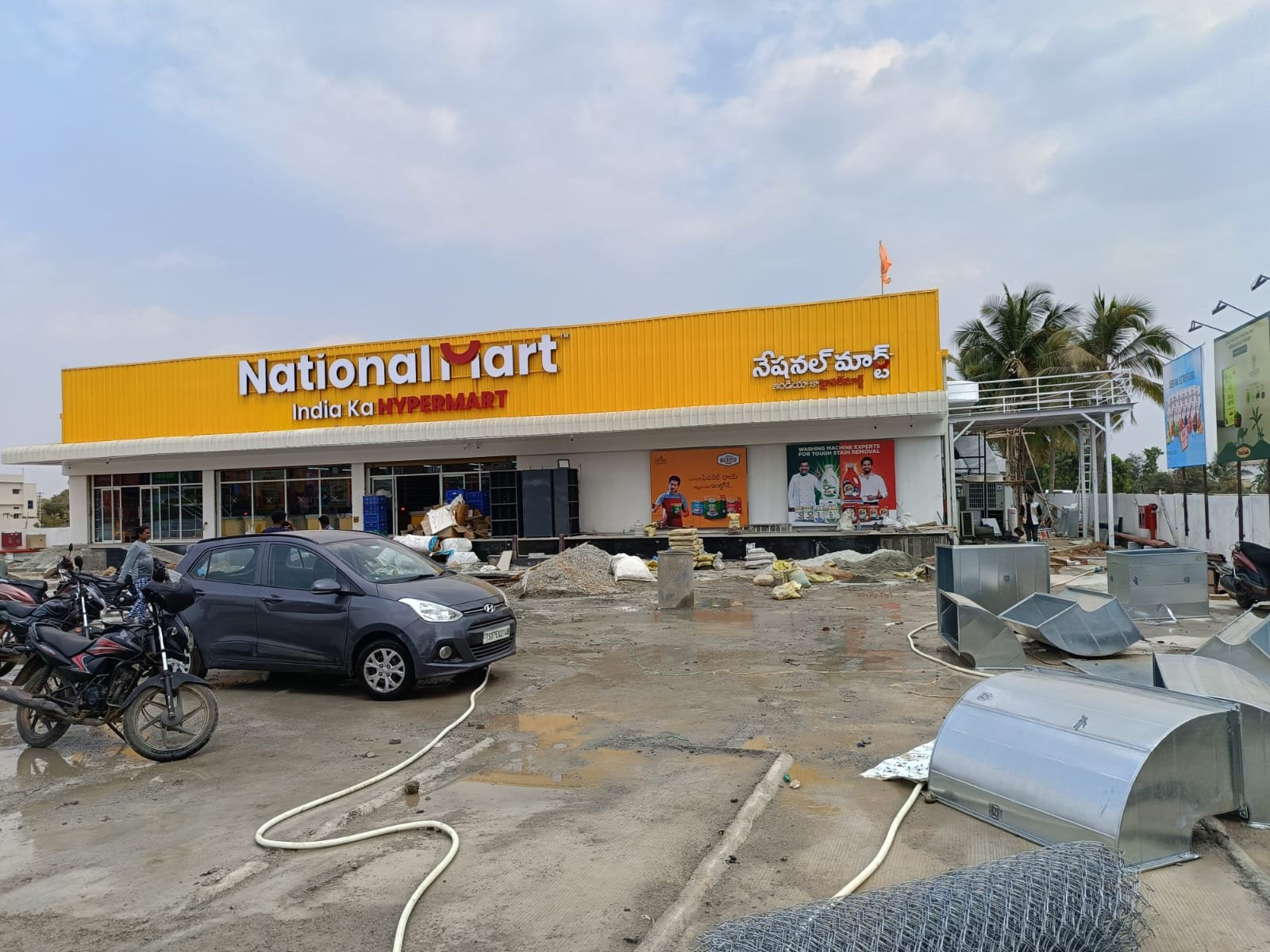 National Mart Hypermart